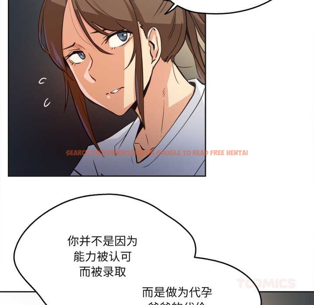 查看漫画爸爸也瘋狂 - 第37話 - tymanga.com中的4043756图片 查看漫画爸爸也瘋狂 - 第37話 - tymanga.com中的4043756图片