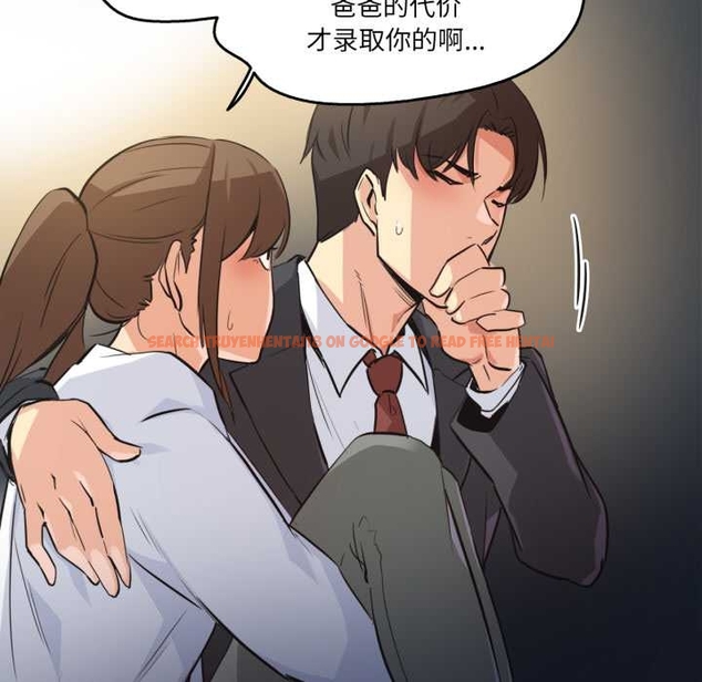 查看漫画爸爸也瘋狂 - 第37話 - tymanga.com中的4043757图片 查看漫画爸爸也瘋狂 - 第37話 - tymanga.com中的4043757图片