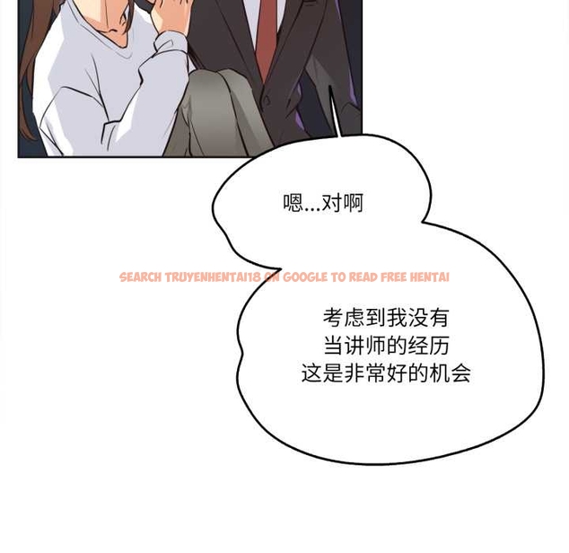 查看漫画爸爸也瘋狂 - 第37話 - tymanga.com中的4043763图片 查看漫画爸爸也瘋狂 - 第37話 - tymanga.com中的4043763图片