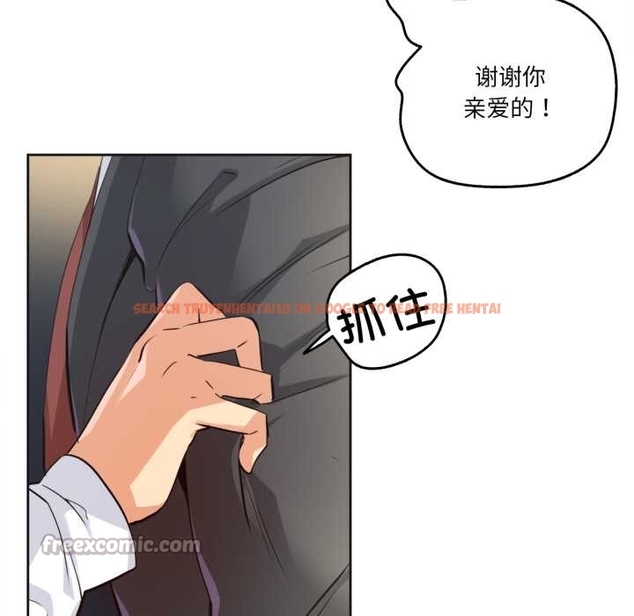 查看漫画爸爸也瘋狂 - 第37話 - tymanga.com中的4043766图片 查看漫画爸爸也瘋狂 - 第37話 - tymanga.com中的4043766图片