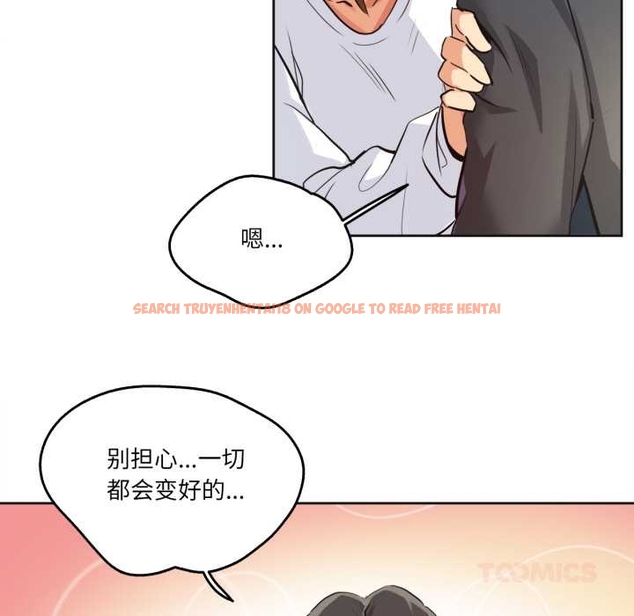 查看漫画爸爸也瘋狂 - 第37話 - tymanga.com中的4043768图片 查看漫画爸爸也瘋狂 - 第37話 - tymanga.com中的4043768图片