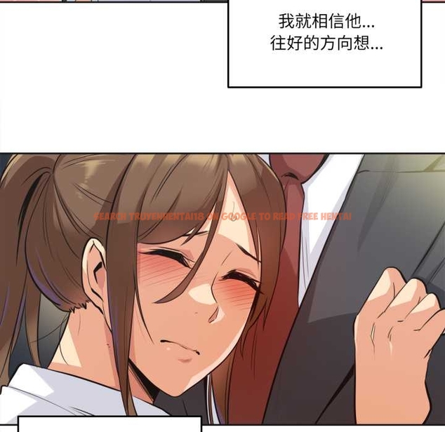 查看漫画爸爸也瘋狂 - 第37話 - tymanga.com中的4043770图片 查看漫画爸爸也瘋狂 - 第37話 - tymanga.com中的4043770图片