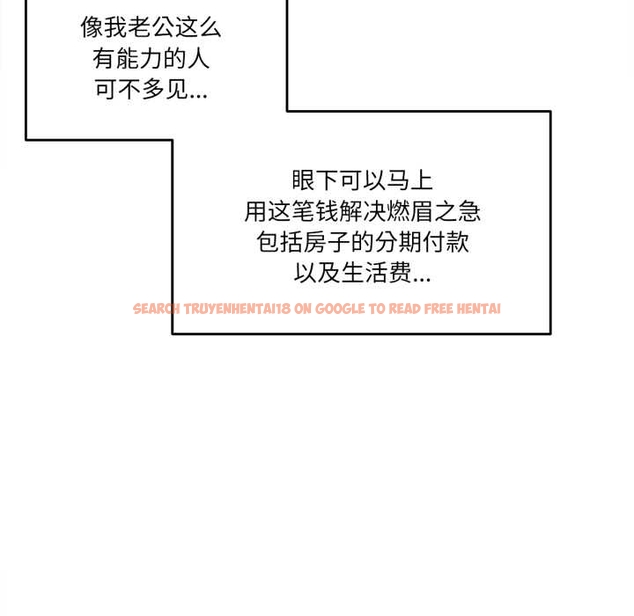 查看漫画爸爸也瘋狂 - 第37話 - tymanga.com中的4043771图片 查看漫画爸爸也瘋狂 - 第37話 - tymanga.com中的4043771图片