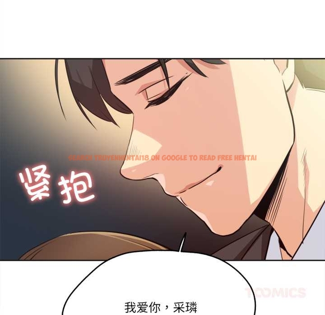查看漫画爸爸也瘋狂 - 第37話 - tymanga.com中的4043772图片 查看漫画爸爸也瘋狂 - 第37話 - tymanga.com中的4043772图片