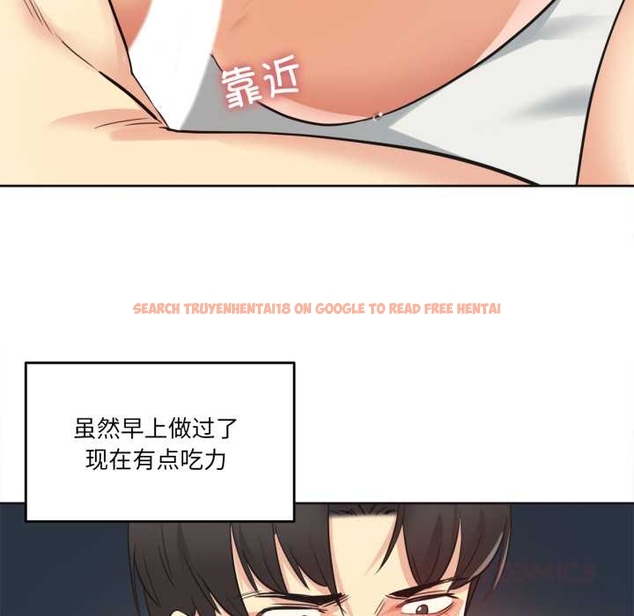 查看漫画爸爸也瘋狂 - 第37話 - tymanga.com中的4043784图片 查看漫画爸爸也瘋狂 - 第37話 - tymanga.com中的4043784图片