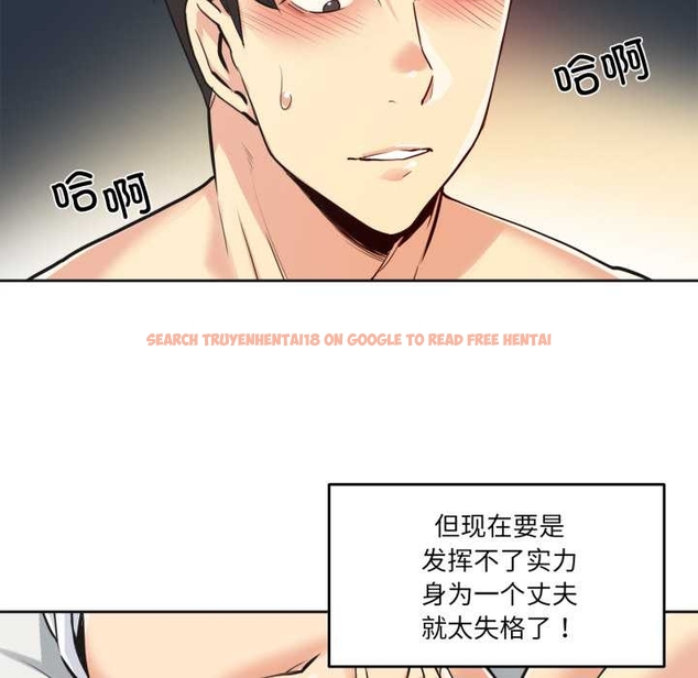 查看漫画爸爸也瘋狂 - 第37話 - tymanga.com中的4043785图片 查看漫画爸爸也瘋狂 - 第37話 - tymanga.com中的4043785图片