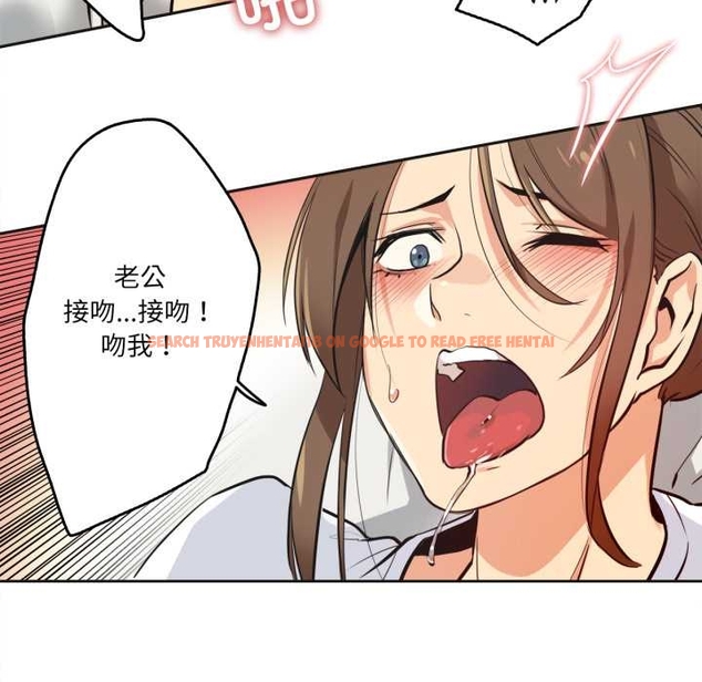 查看漫画爸爸也瘋狂 - 第37話 - tymanga.com中的4043791图片 查看漫画爸爸也瘋狂 - 第37話 - tymanga.com中的4043791图片