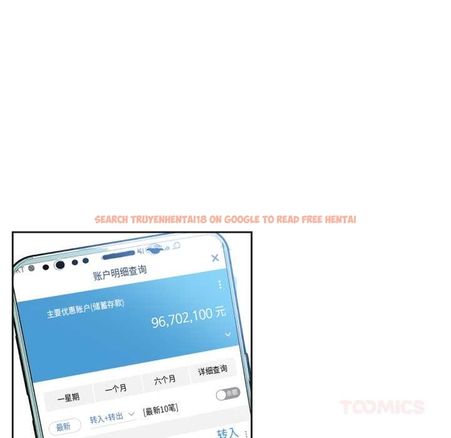 查看漫画爸爸也瘋狂 - 第37話 - tymanga.com中的4043808图片 查看漫画爸爸也瘋狂 - 第37話 - tymanga.com中的4043808图片