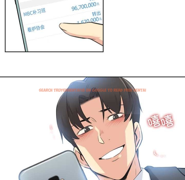 查看漫画爸爸也瘋狂 - 第37話 - tymanga.com中的4043809图片 查看漫画爸爸也瘋狂 - 第37話 - tymanga.com中的4043809图片