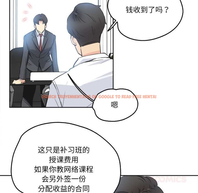 查看漫画爸爸也瘋狂 - 第37話 - tymanga.com中的4043812图片 查看漫画爸爸也瘋狂 - 第37話 - tymanga.com中的4043812图片