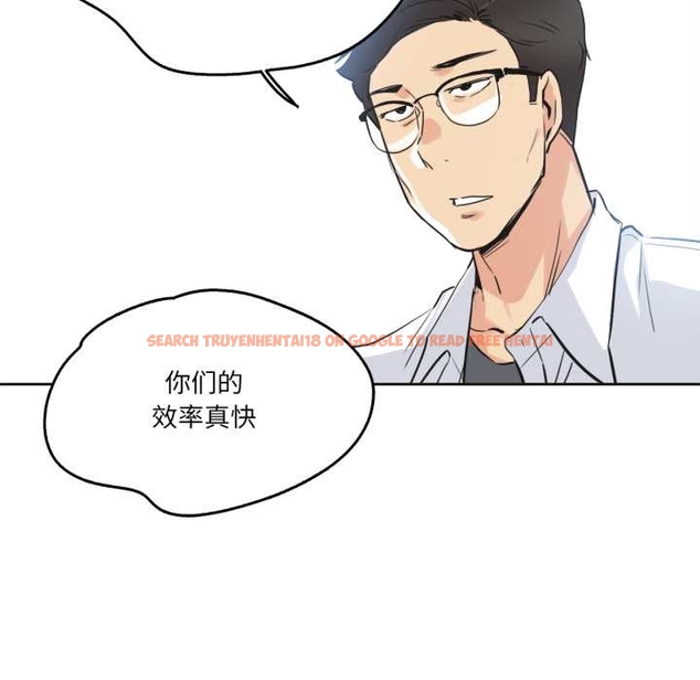 查看漫画爸爸也瘋狂 - 第37話 - tymanga.com中的4043813图片 查看漫画爸爸也瘋狂 - 第37話 - tymanga.com中的4043813图片