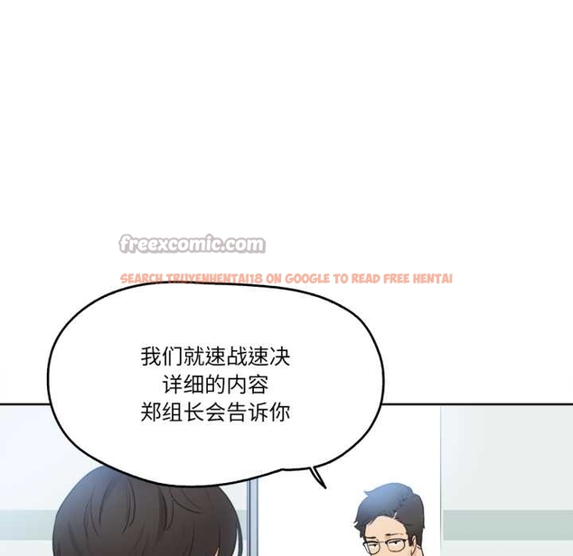 查看漫画爸爸也瘋狂 - 第37話 - tymanga.com中的4043814图片 查看漫画爸爸也瘋狂 - 第37話 - tymanga.com中的4043814图片