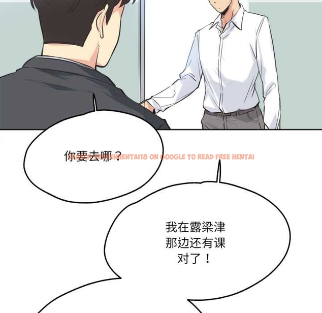 查看漫画爸爸也瘋狂 - 第37話 - tymanga.com中的4043815图片 查看漫画爸爸也瘋狂 - 第37話 - tymanga.com中的4043815图片