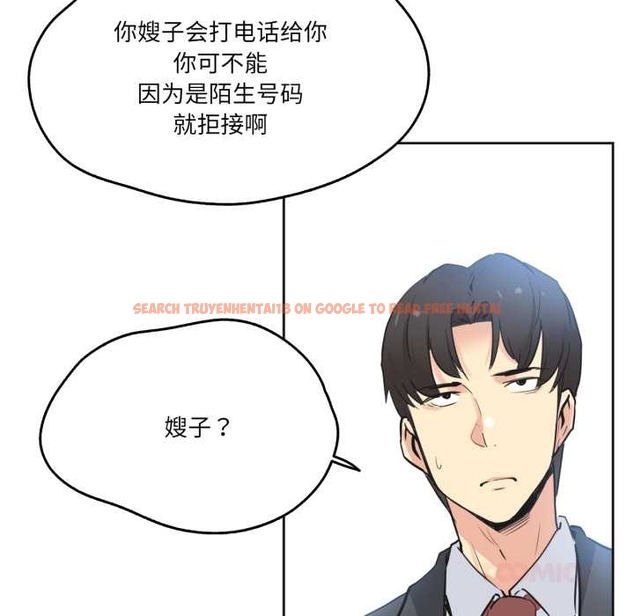 查看漫画爸爸也瘋狂 - 第37話 - tymanga.com中的4043816图片 查看漫画爸爸也瘋狂 - 第37話 - tymanga.com中的4043816图片