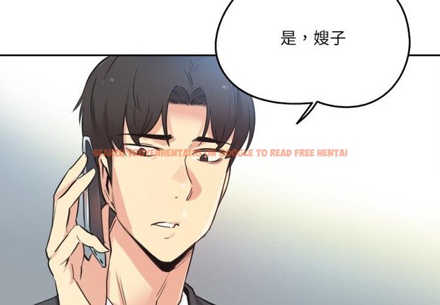 查看漫画爸爸也瘋狂 - 第38話 - tymanga.com中的4067760图片