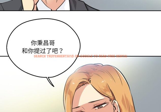 查看漫画爸爸也瘋狂 - 第38話 - tymanga.com中的4067761图片