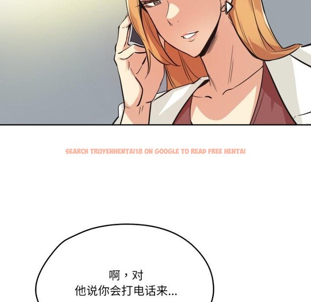 查看漫画爸爸也瘋狂 - 第38話 - tymanga.com中的4067762图片