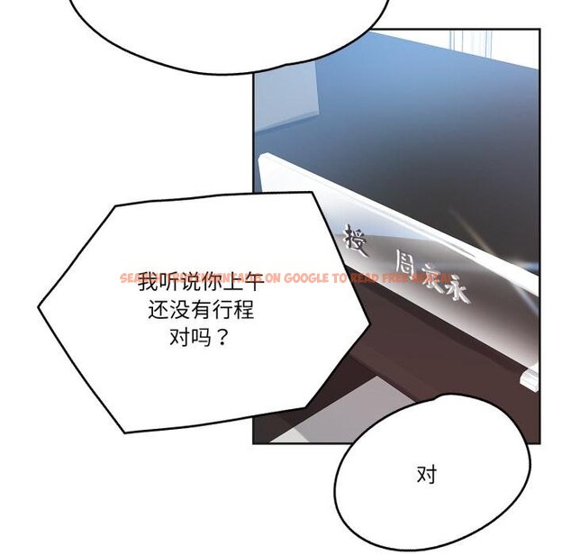 查看漫画爸爸也瘋狂 - 第38話 - tymanga.com中的4067763图片