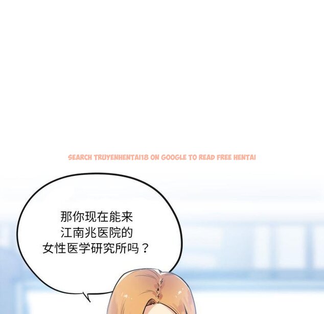 查看漫画爸爸也瘋狂 - 第38話 - tymanga.com中的4067764图片