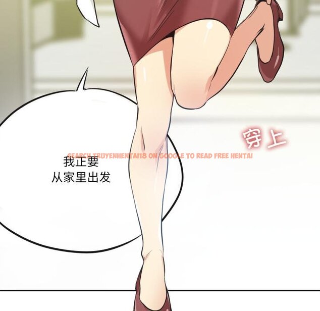 查看漫画爸爸也瘋狂 - 第38話 - tymanga.com中的4067766图片