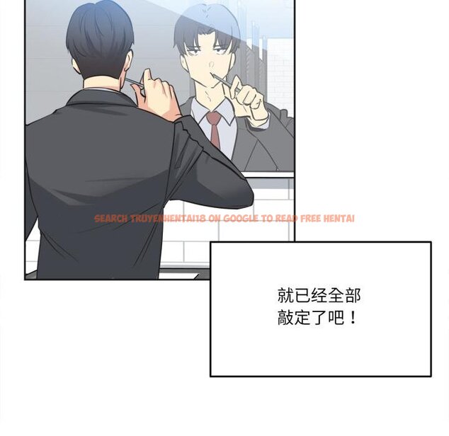 查看漫画爸爸也瘋狂 - 第38話 - tymanga.com中的4067769图片