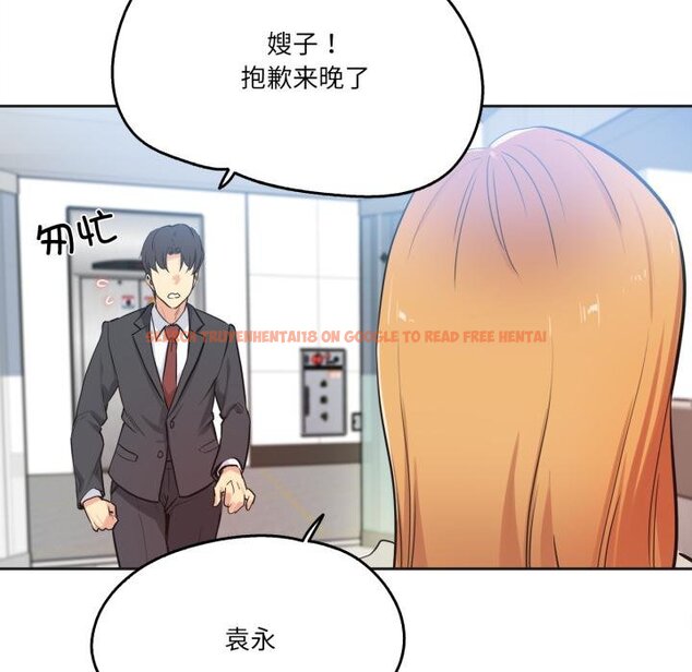 查看漫画爸爸也瘋狂 - 第38話 - tymanga.com中的4067772图片