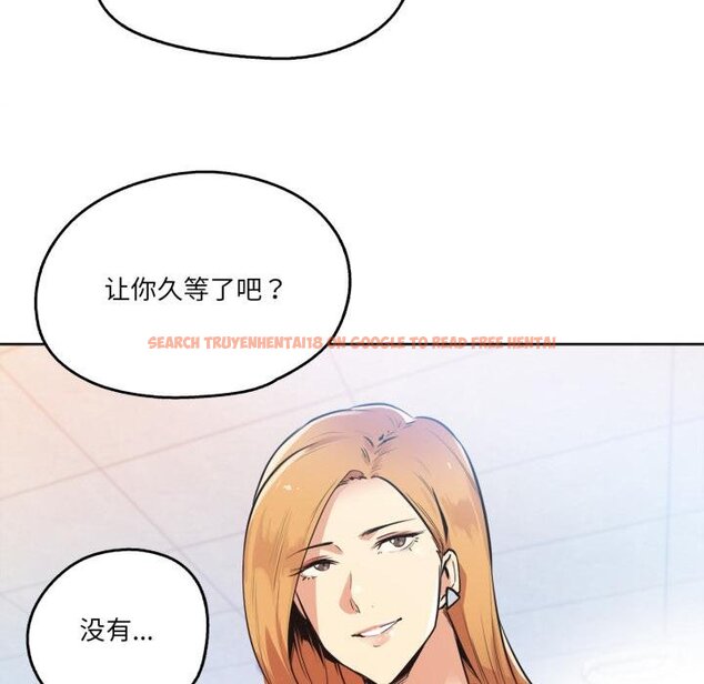 查看漫画爸爸也瘋狂 - 第38話 - tymanga.com中的4067773图片