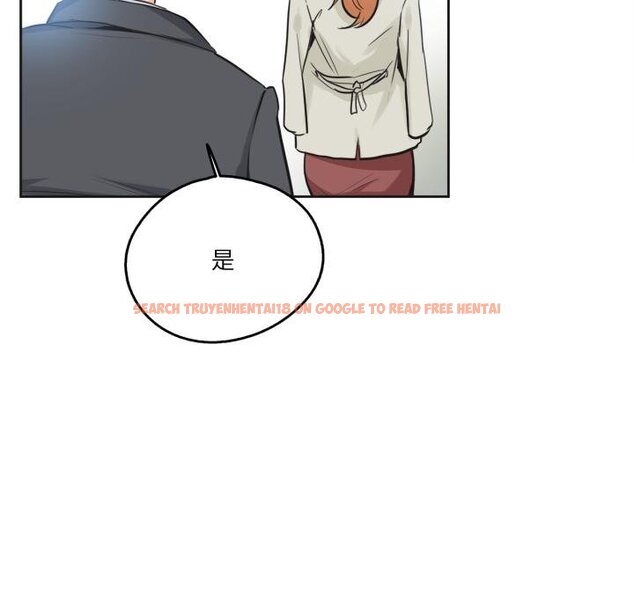 查看漫画爸爸也瘋狂 - 第38話 - tymanga.com中的4067776图片