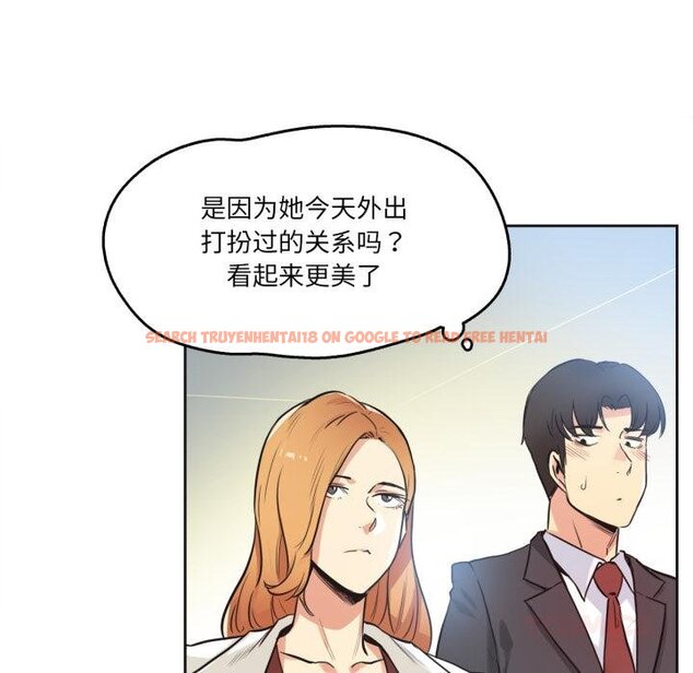 查看漫画爸爸也瘋狂 - 第38話 - tymanga.com中的4067777图片