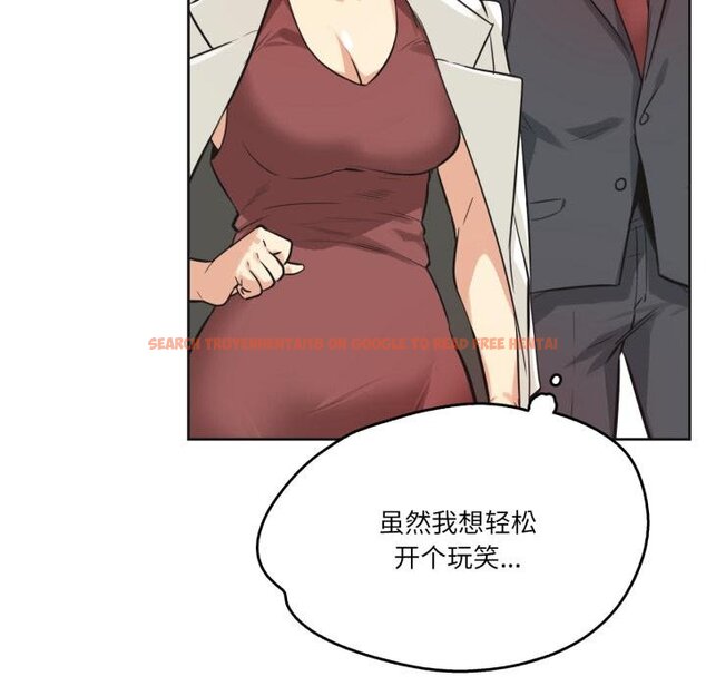 查看漫画爸爸也瘋狂 - 第38話 - tymanga.com中的4067778图片