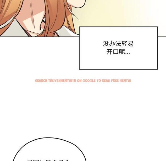 查看漫画爸爸也瘋狂 - 第38話 - tymanga.com中的4067780图片