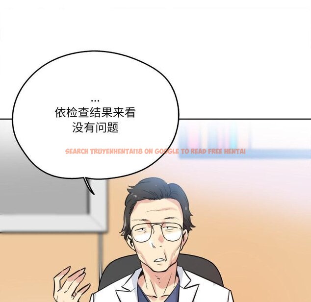 查看漫画爸爸也瘋狂 - 第38話 - tymanga.com中的4067782图片