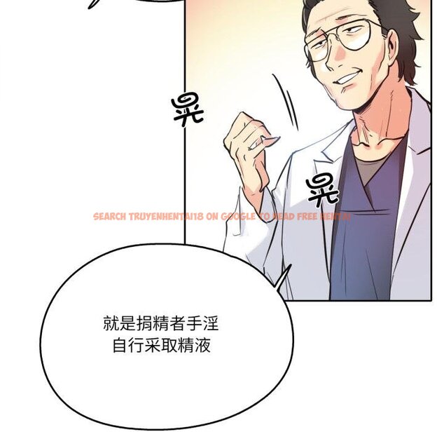 查看漫画爸爸也瘋狂 - 第38話 - tymanga.com中的4067787图片