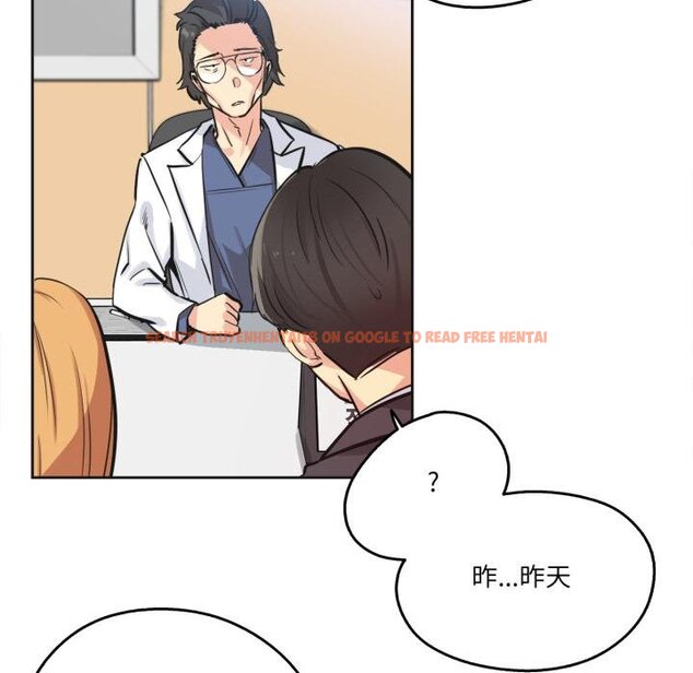 查看漫画爸爸也瘋狂 - 第38話 - tymanga.com中的4067793图片