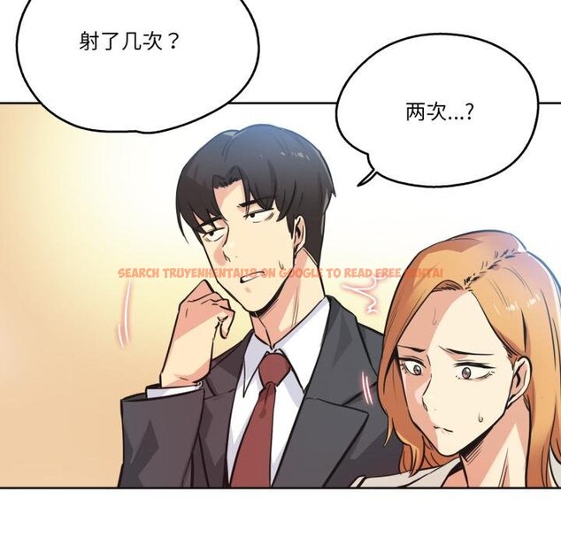 查看漫画爸爸也瘋狂 - 第38話 - tymanga.com中的4067794图片