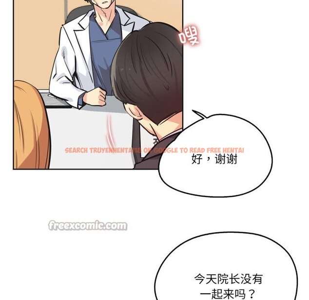 查看漫画爸爸也瘋狂 - 第38話 - tymanga.com中的4067799图片