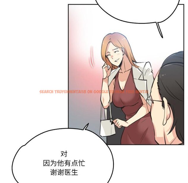 查看漫画爸爸也瘋狂 - 第38話 - tymanga.com中的4067800图片