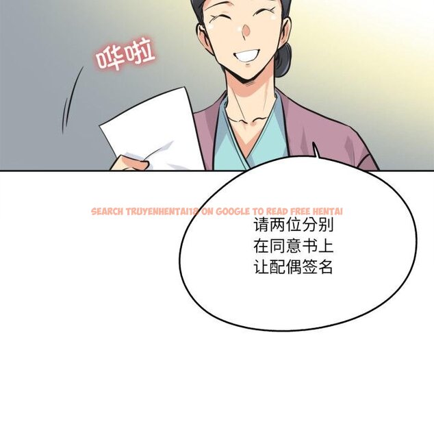 查看漫画爸爸也瘋狂 - 第38話 - tymanga.com中的4067802图片