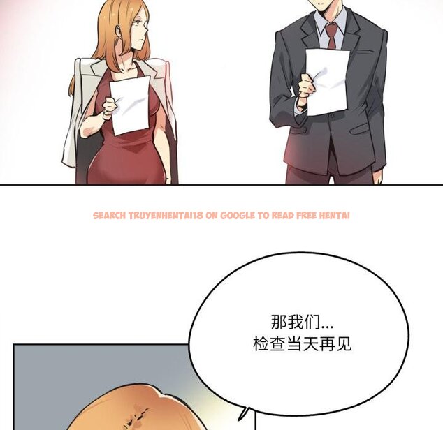 查看漫画爸爸也瘋狂 - 第38話 - tymanga.com中的4067805图片