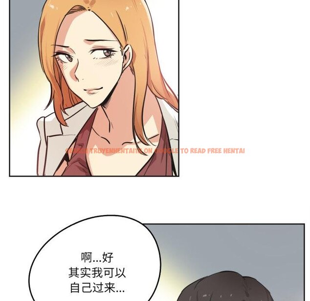 查看漫画爸爸也瘋狂 - 第38話 - tymanga.com中的4067806图片