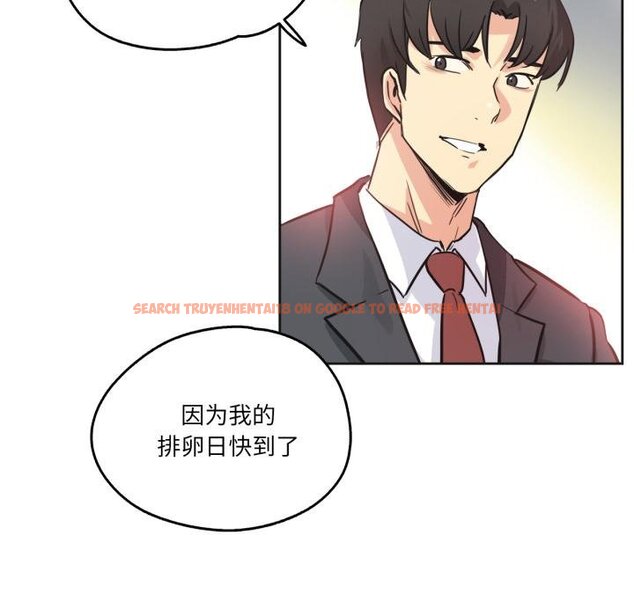 查看漫画爸爸也瘋狂 - 第38話 - tymanga.com中的4067807图片