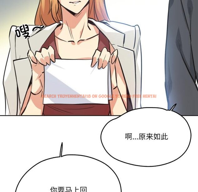 查看漫画爸爸也瘋狂 - 第38話 - tymanga.com中的4067809图片