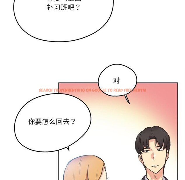 查看漫画爸爸也瘋狂 - 第38話 - tymanga.com中的4067810图片