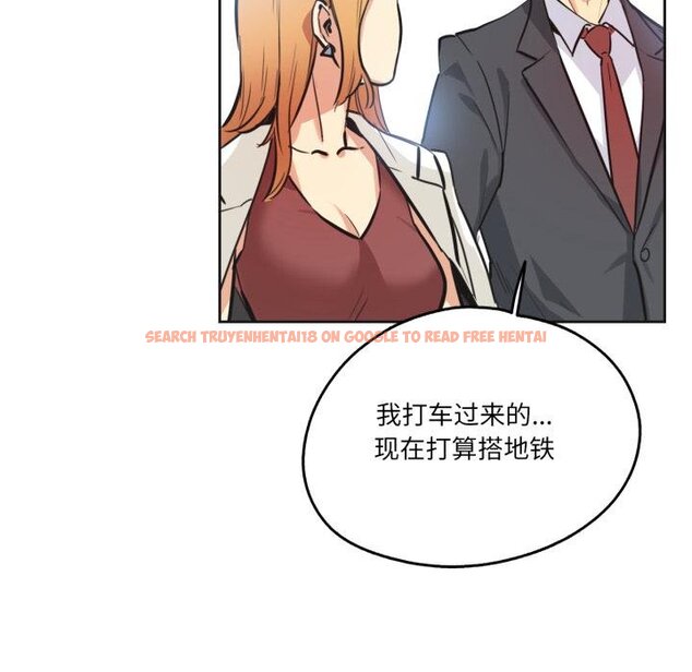 查看漫画爸爸也瘋狂 - 第38話 - tymanga.com中的4067811图片