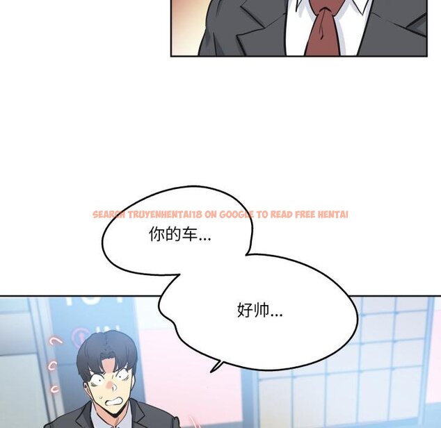 查看漫画爸爸也瘋狂 - 第38話 - tymanga.com中的4067818图片