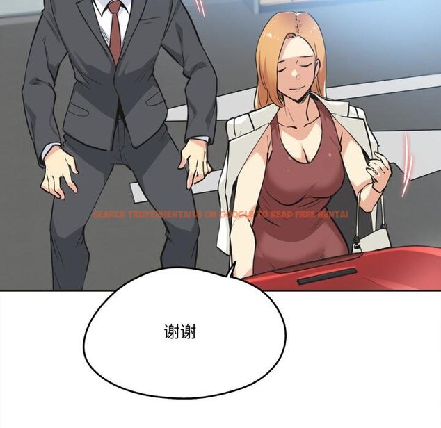 查看漫画爸爸也瘋狂 - 第38話 - tymanga.com中的4067819图片