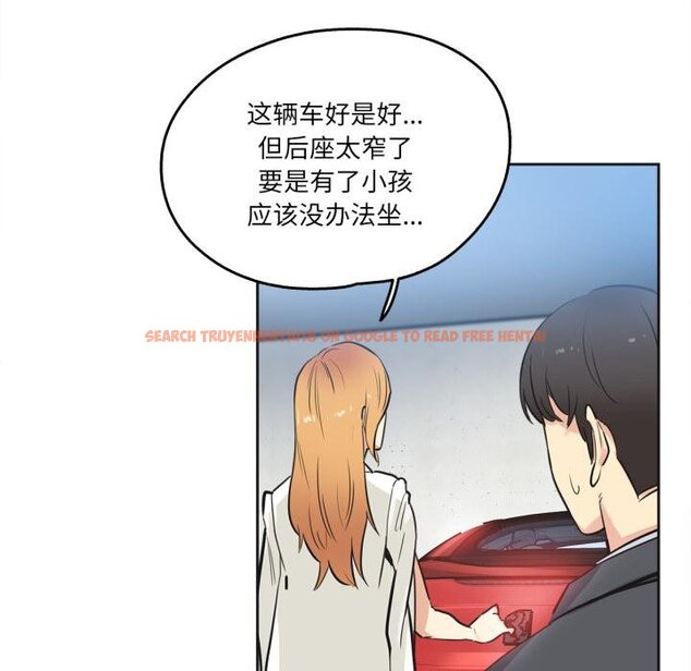 查看漫画爸爸也瘋狂 - 第38話 - tymanga.com中的4067820图片