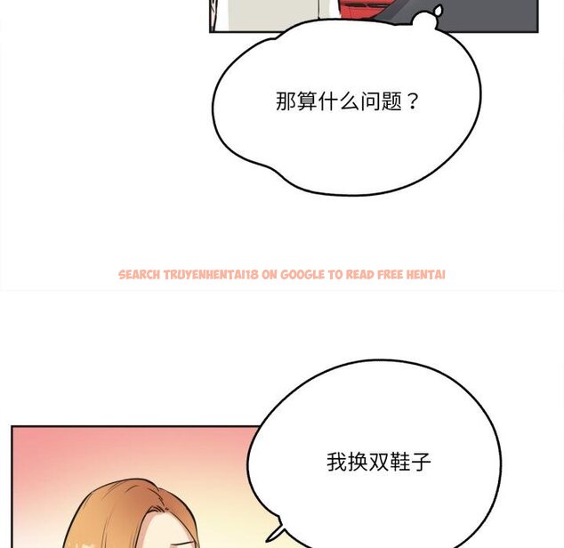 查看漫画爸爸也瘋狂 - 第38話 - tymanga.com中的4067821图片