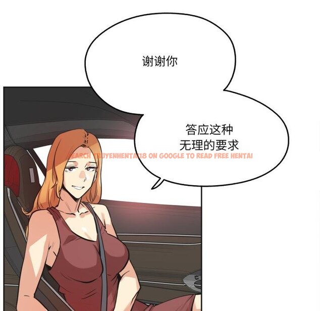 查看漫画爸爸也瘋狂 - 第38話 - tymanga.com中的4067830图片