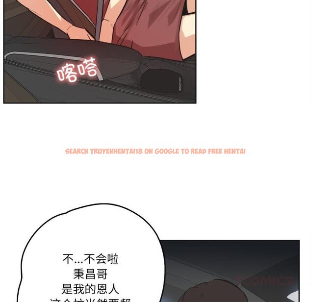 查看漫画爸爸也瘋狂 - 第38話 - tymanga.com中的4067831图片